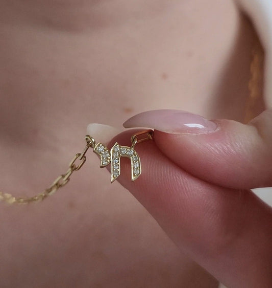 Chai Diamond Necklace in 14K yellow gold, a Hebrew Chai pendant on a paperclip chain by Margaret Krinetz