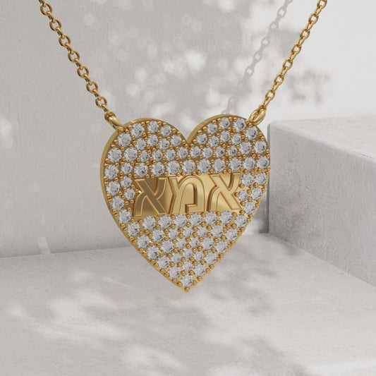 Pave Heart Diamond necklace Hebrew MOM script